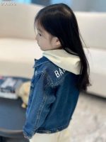 Denims jacket
