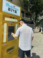 Striped Short Sleeve Button-Up Shirt - Image 4